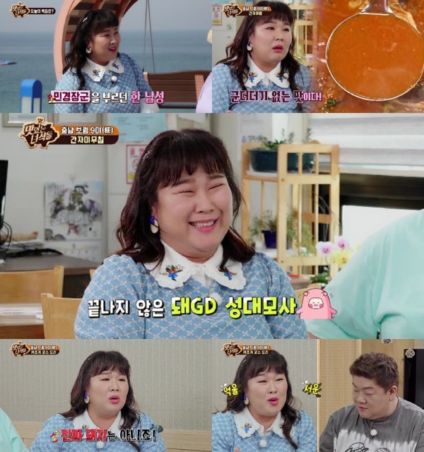 행복한통 이미지