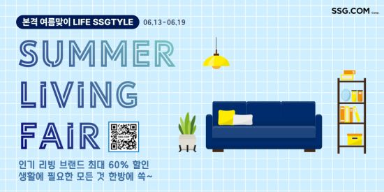 아시아리빙 이미지