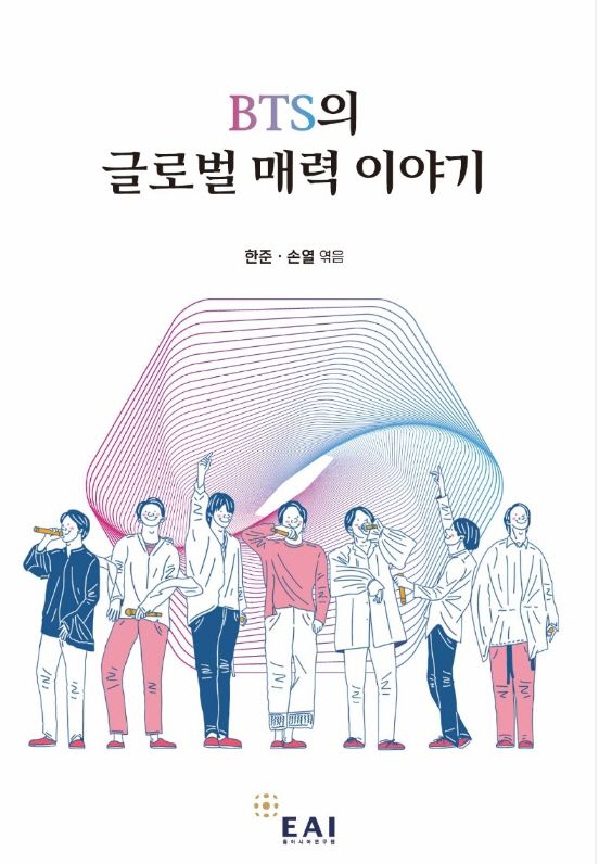 천하BTS 이미지