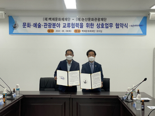 백제문화기획 이미지