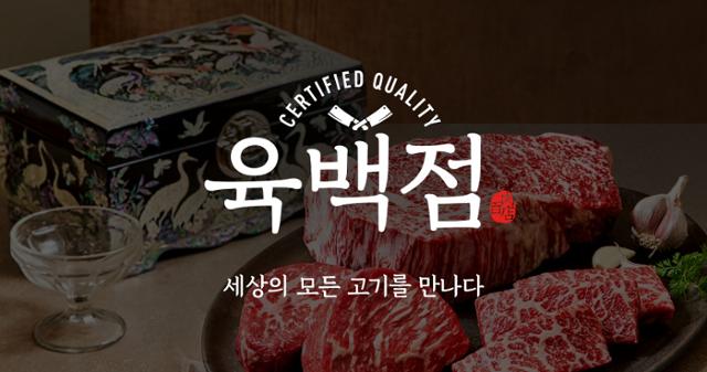 동원축산 이미지
