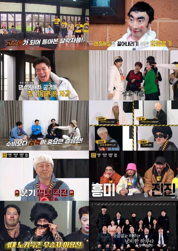 노키 이미지
