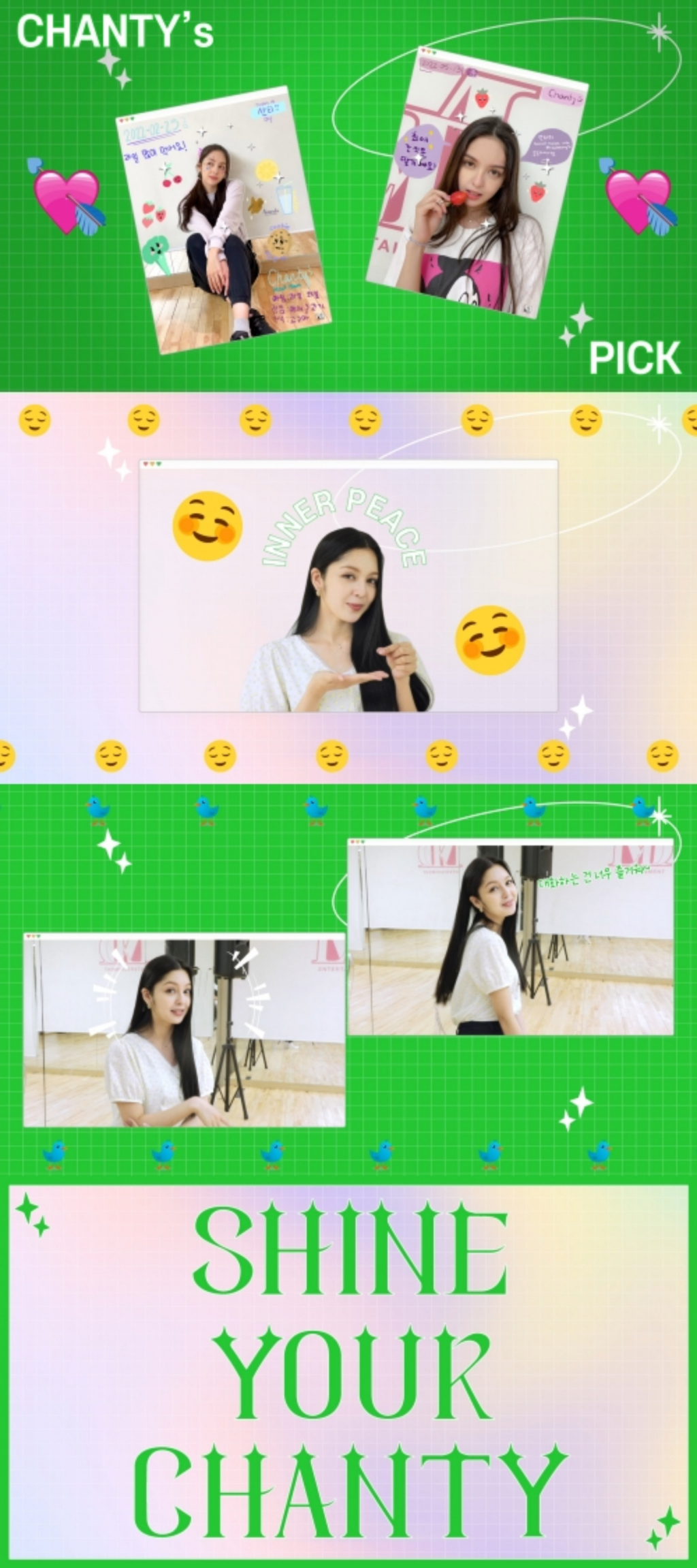 샨티 이미지