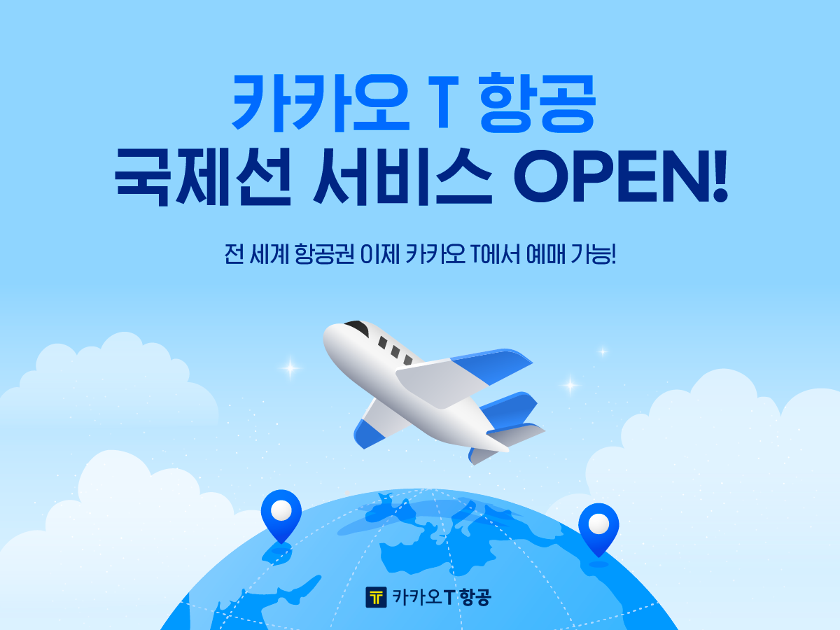 카카오 지 이미지