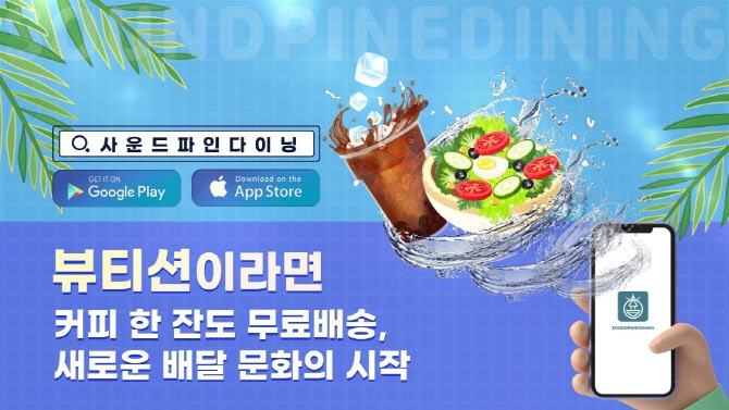 빅사운드 이미지