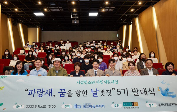 홀트아동복지회 이미지