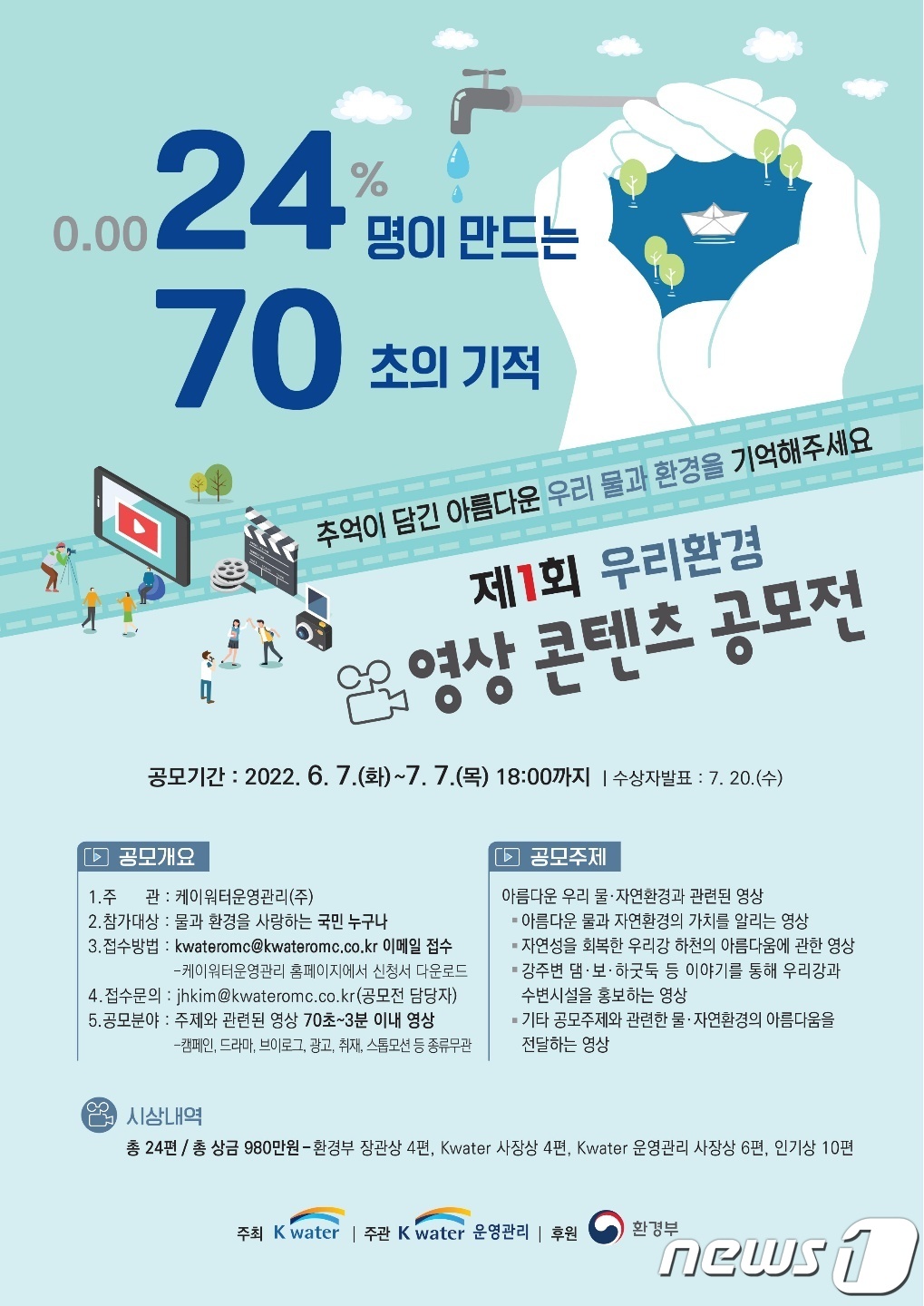 우리환경 이미지