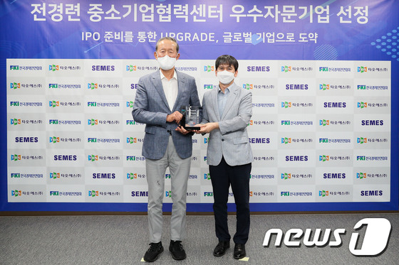 티오에스 이미지