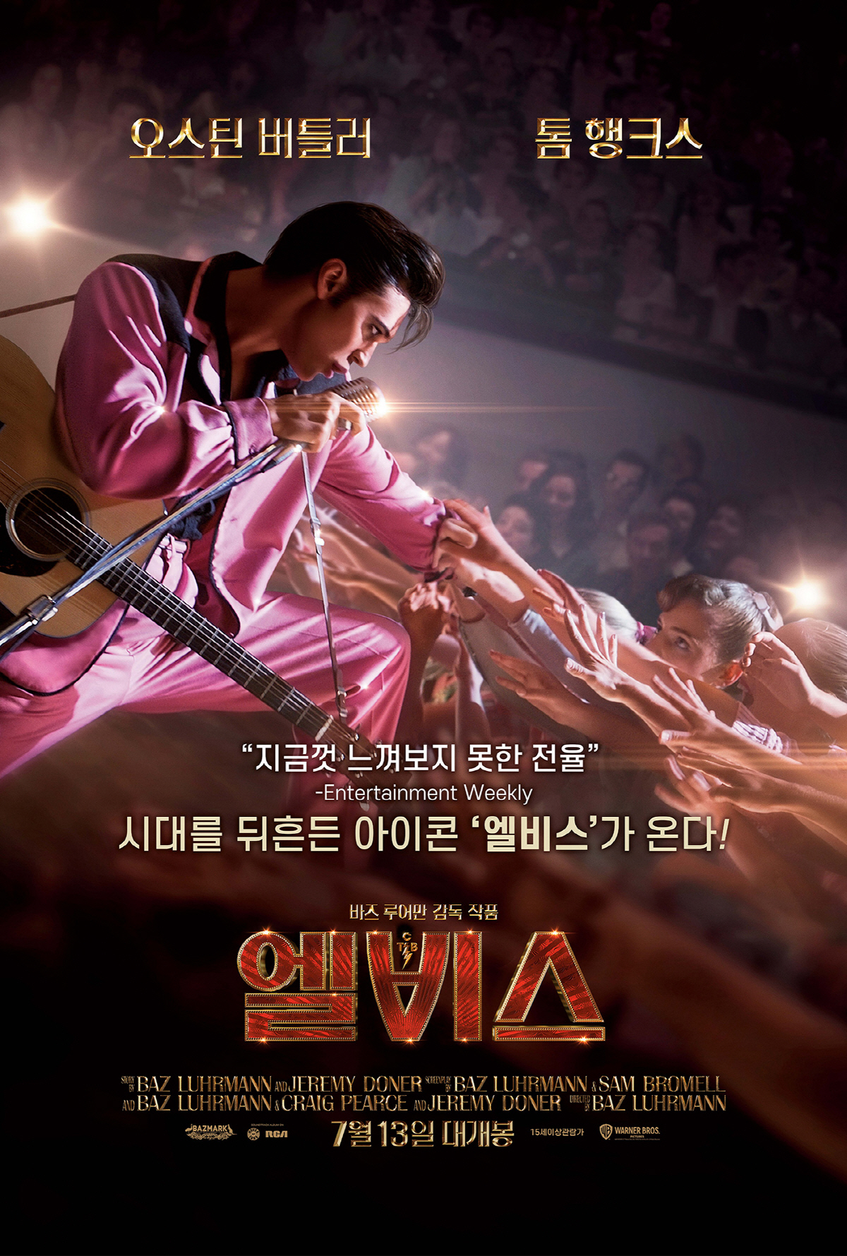 본투비헤어 이미지