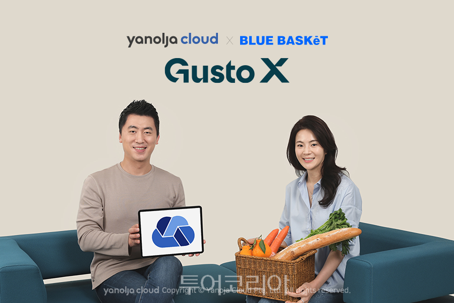 블루테크솔루션 이미지
