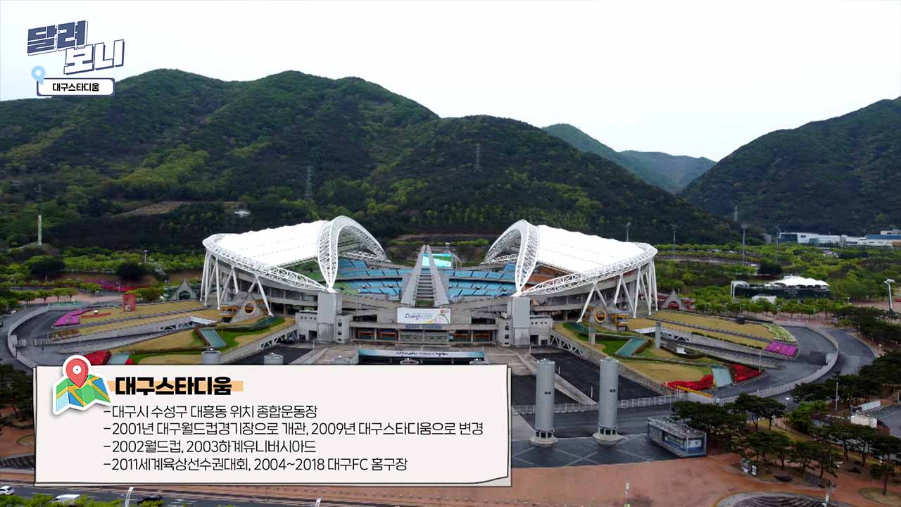 웰두 이미지