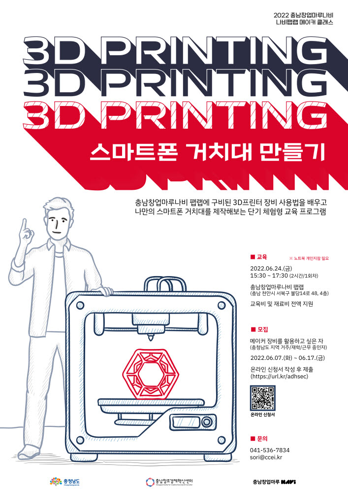 스마트프린팅 이미지
