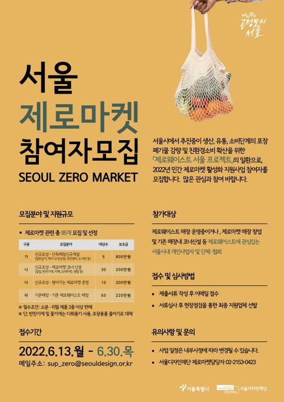 소분마켓 이미지