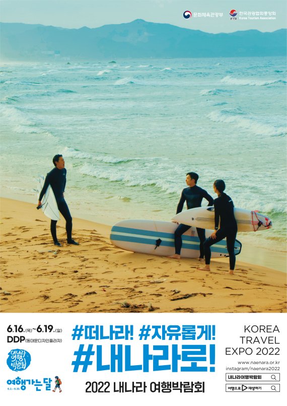여행나라여행사 이미지