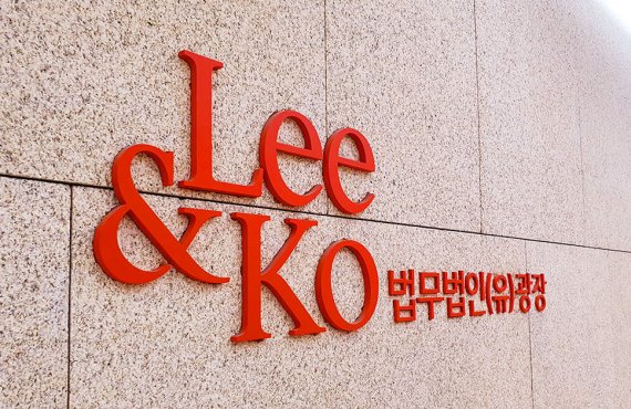 법무법인한진 이미지