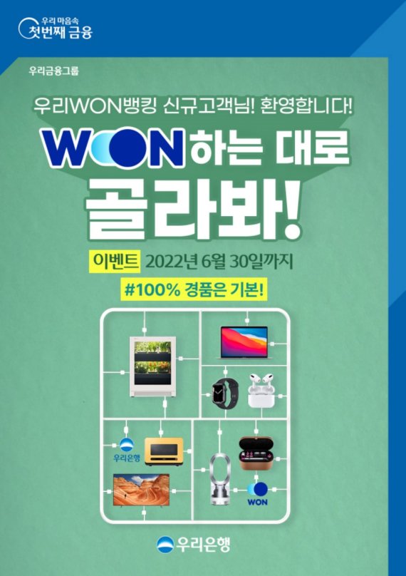 골라봐 이미지