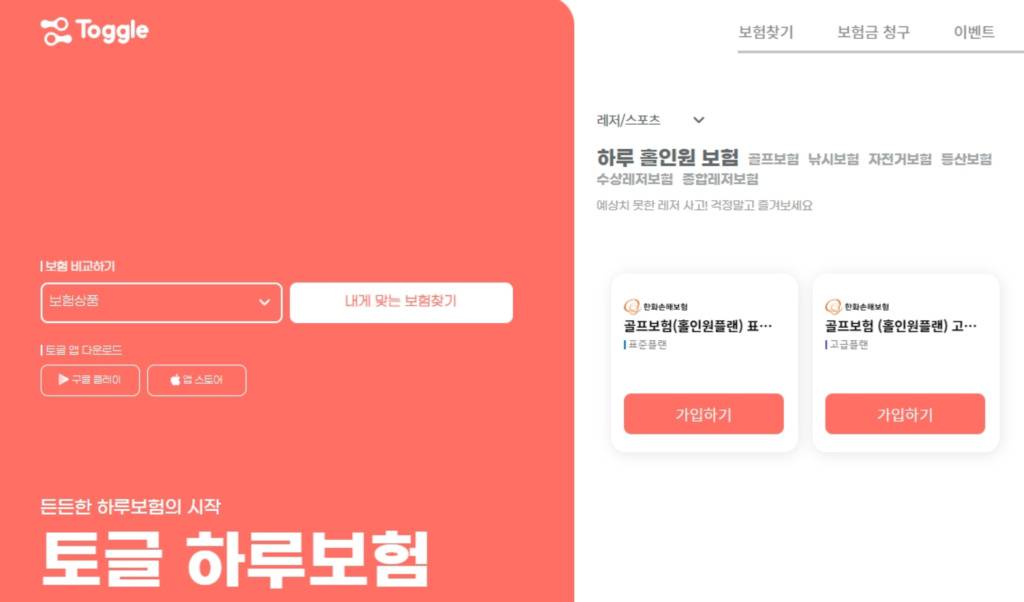 플랜앤플레이 이미지