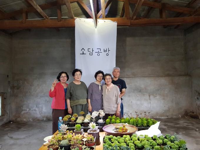 김해공방마을협동조합 이미지