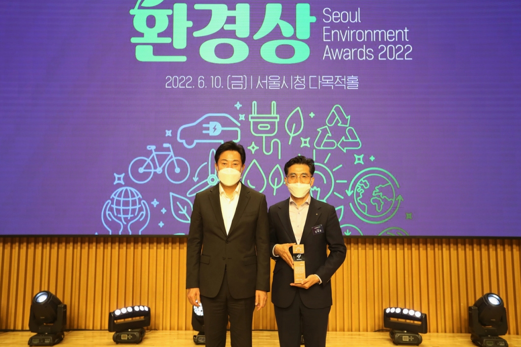 서울종합환경 이미지
