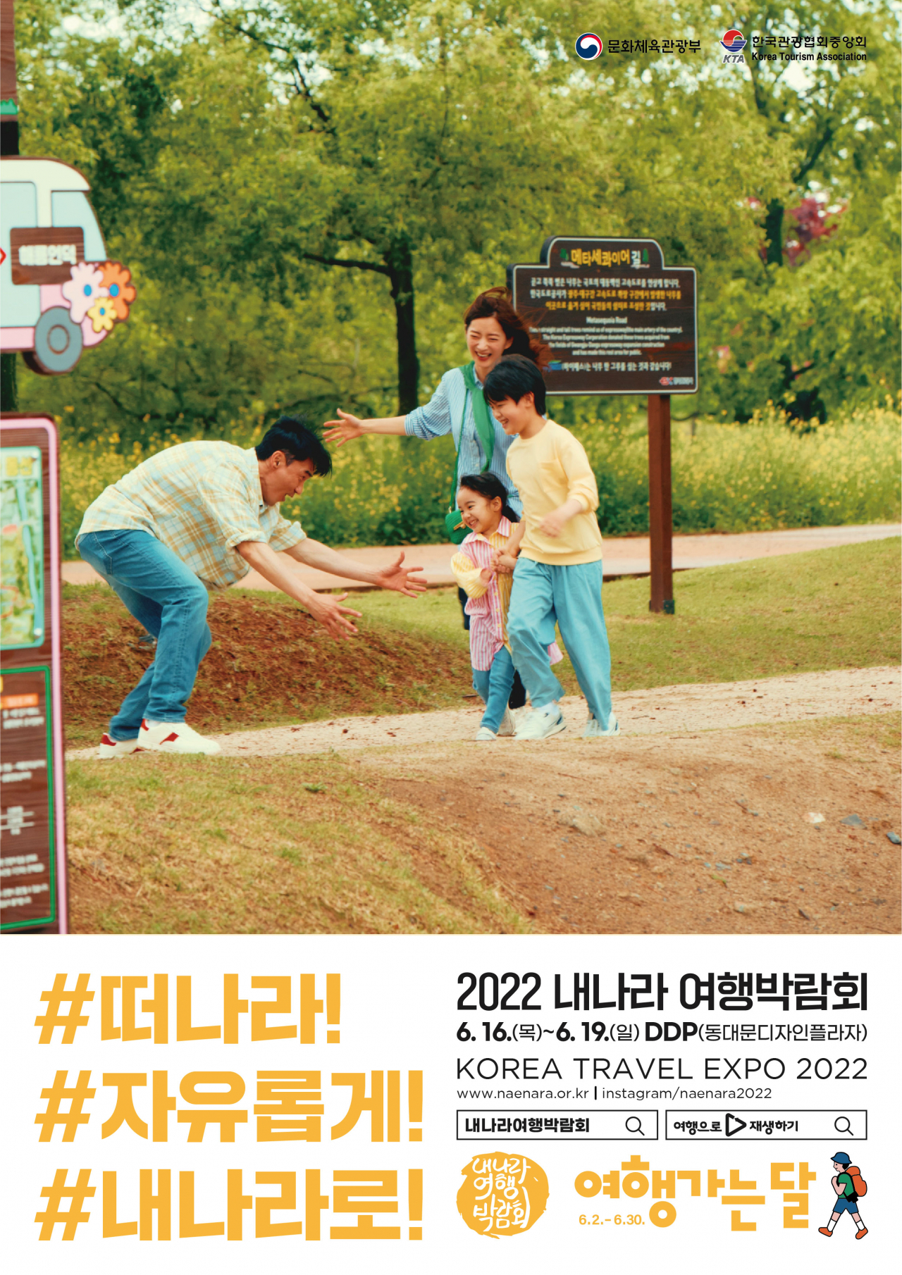 나라여행 이미지