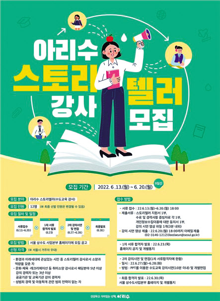 아리수 이미지