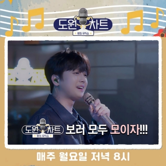 도원주 이미지