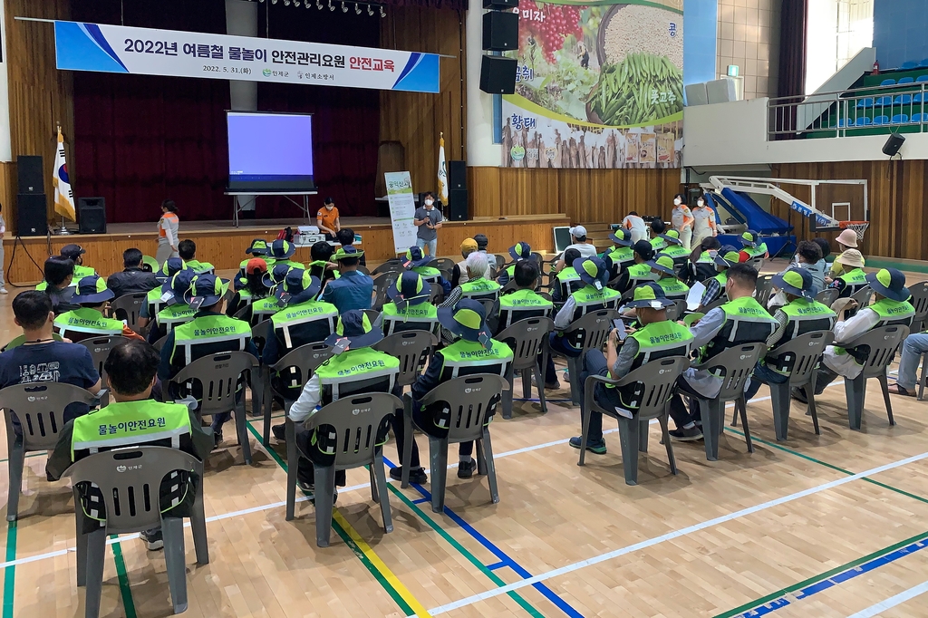 인명구조함-4 이미지