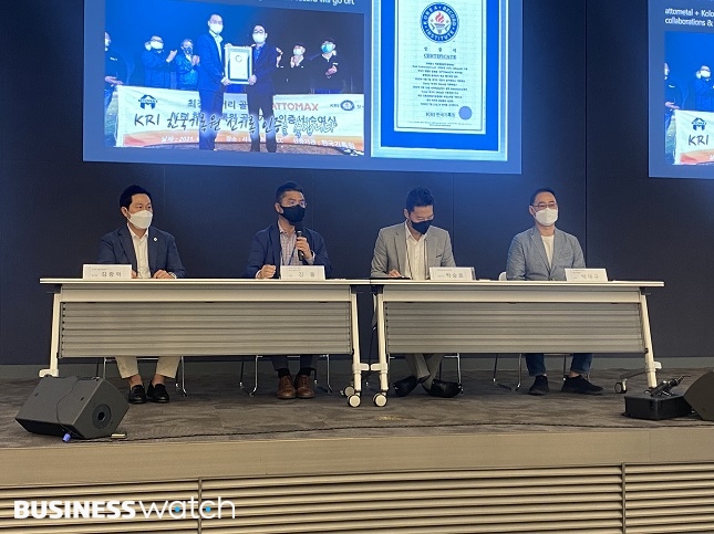 코오롱미래기술원 이미지