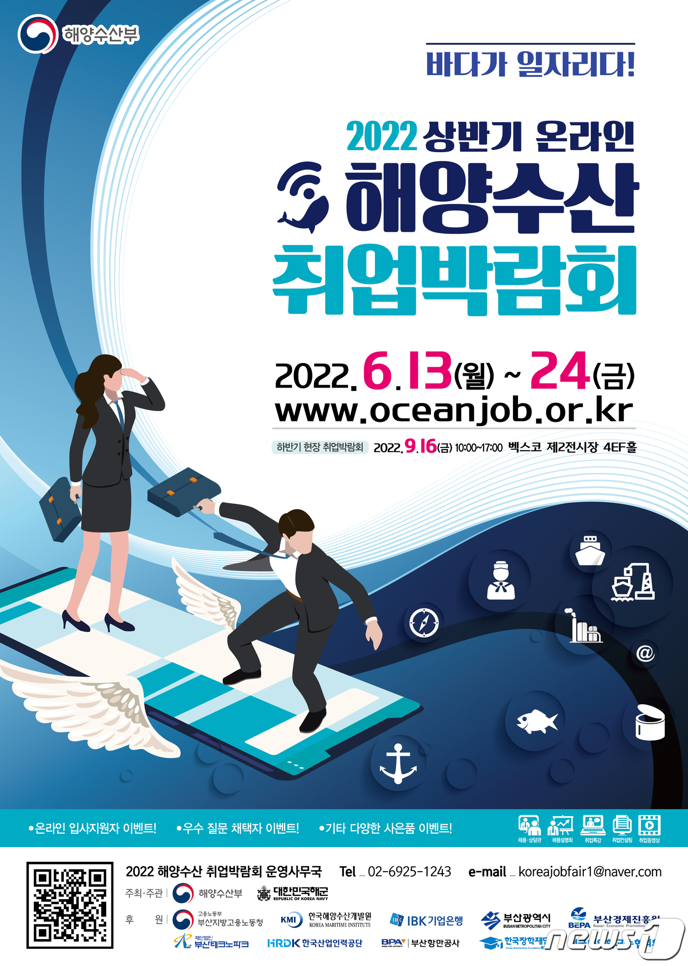해양문화(주) 이미지