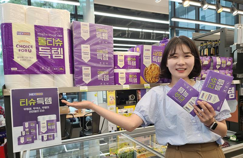 득템 이미지