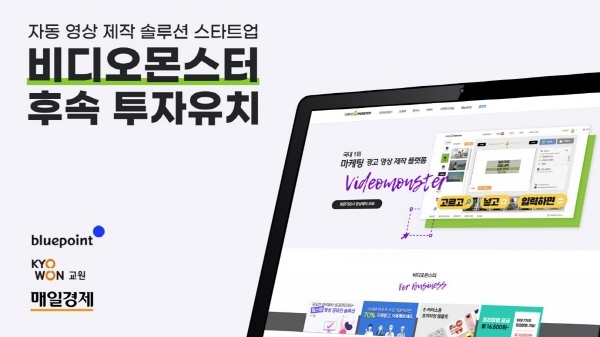 블루테크솔루션 이미지
