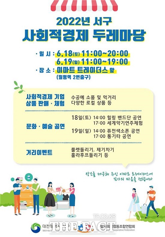 장터마당 이미지