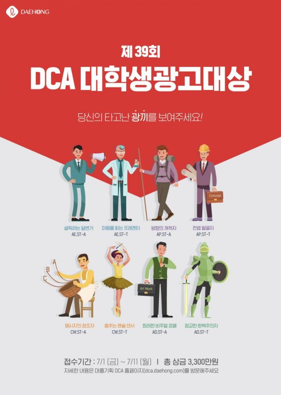 대상광고기획 이미지