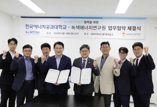 재단법인 녹색에너지연구원 이미지