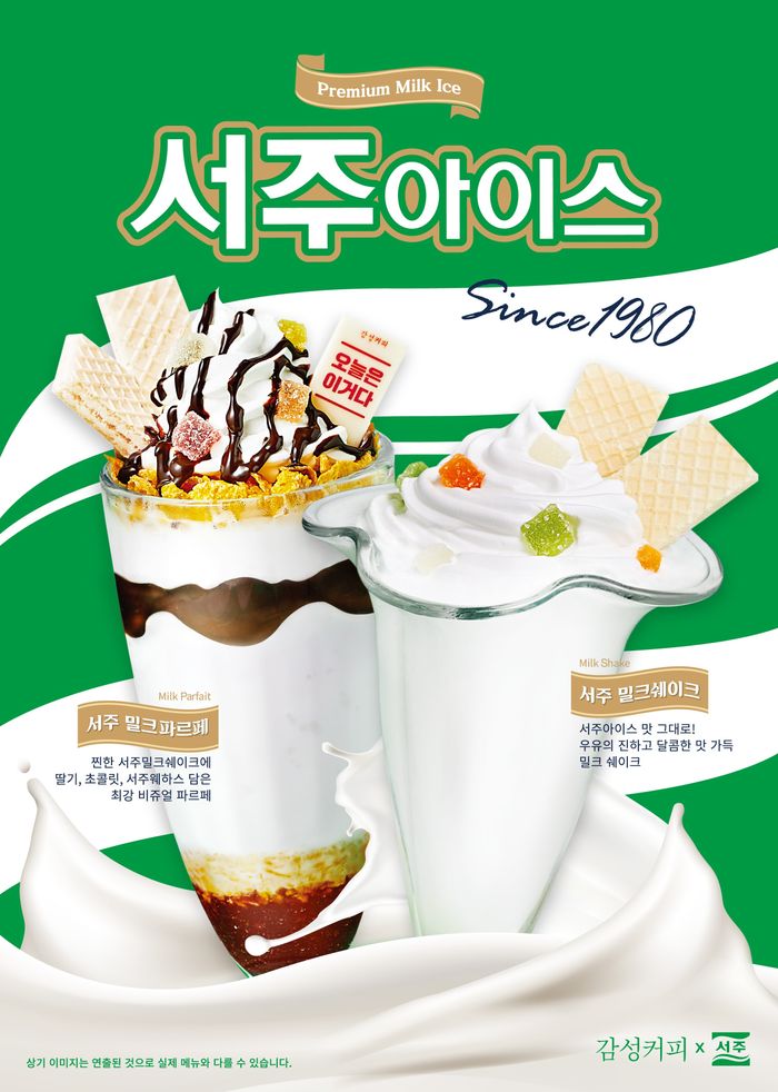 감성커피 이미지