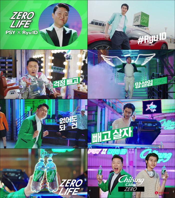 칠성패션 이미지