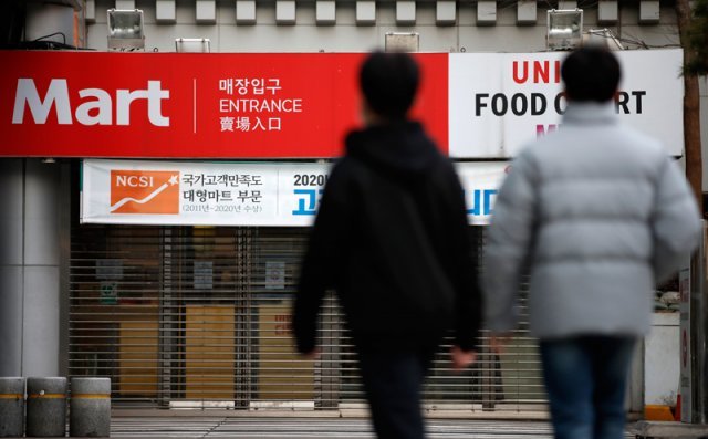 대한식자재마트 이미지