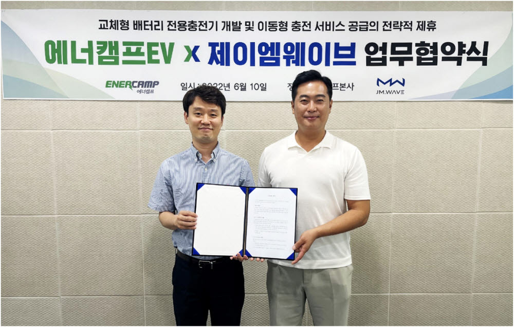 제이엠물류 이미지