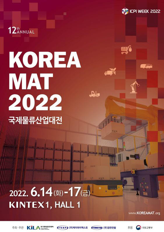 창조산업렌탈 이미지