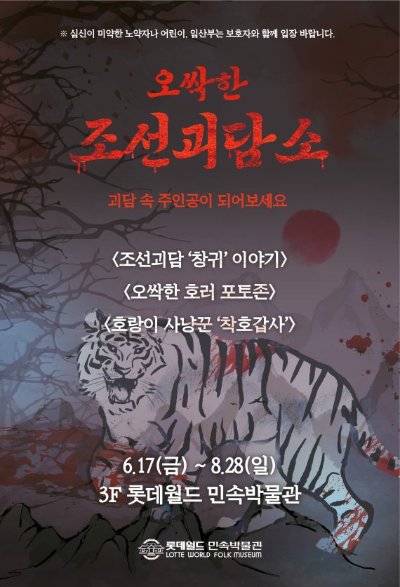 롯데헤어월드 이미지