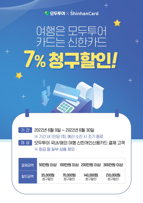 모처럼 이미지