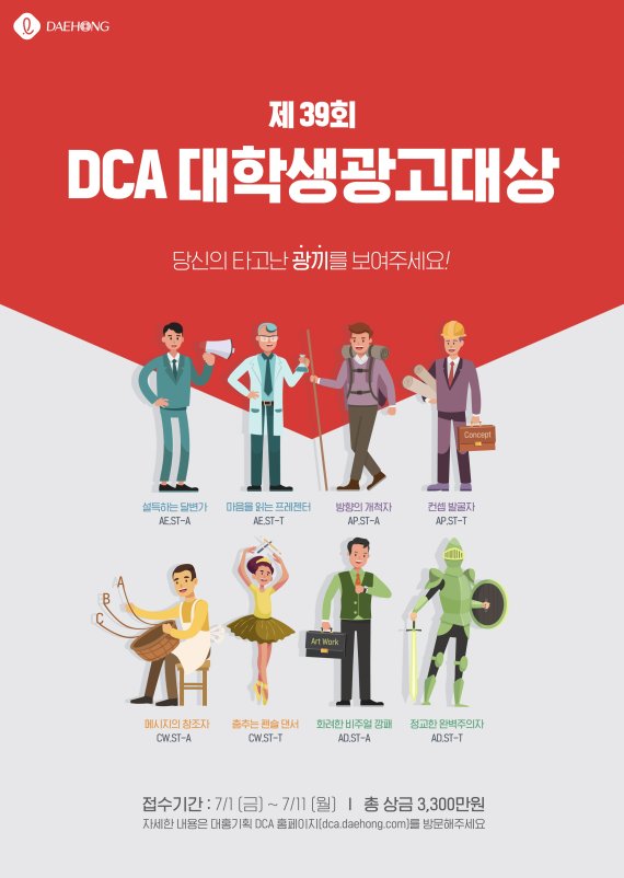 광고기획팀 이미지