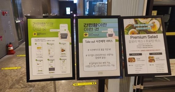 메이크앤 주식회사 이미지