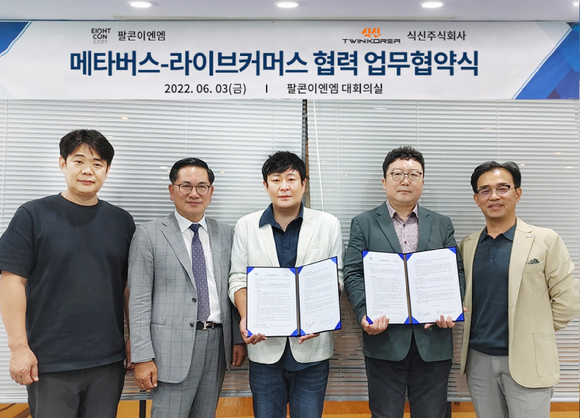 팔콘이엔엠 이미지