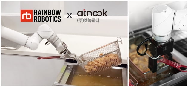 레인보우치킨 이미지