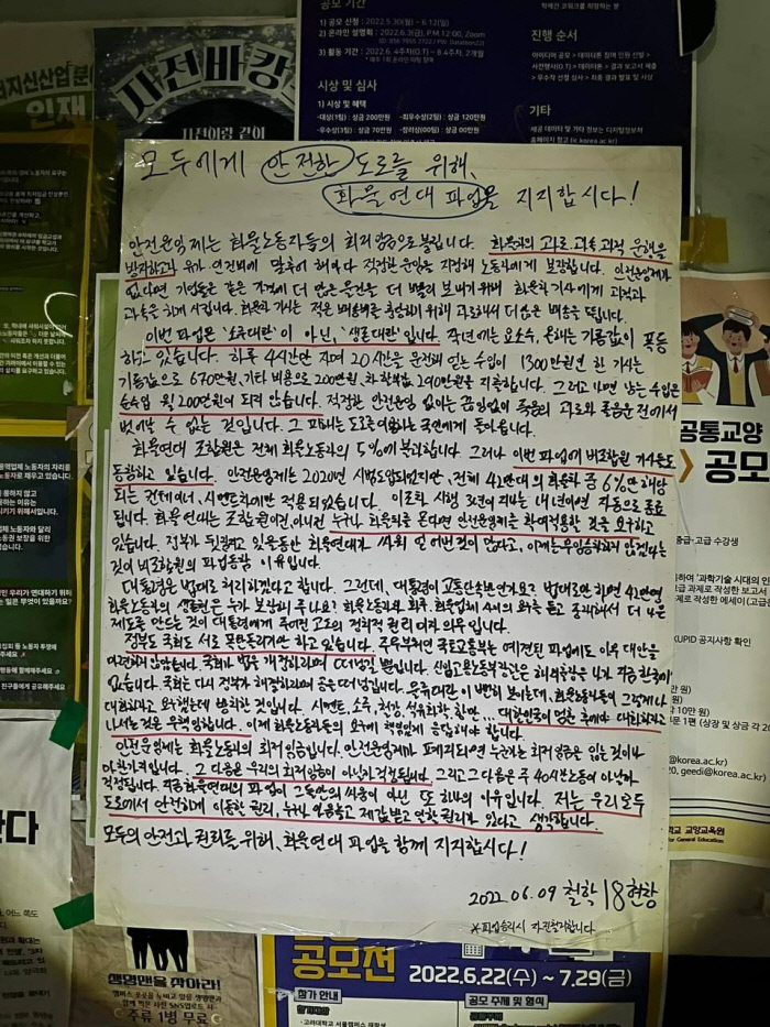 우리화물 이미지