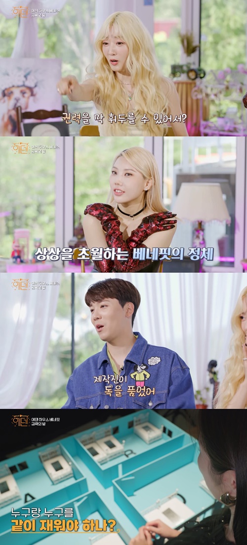 에덴 이미지