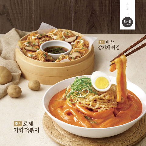 바르다김선생 이미지