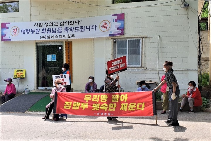 대명농원 이미지