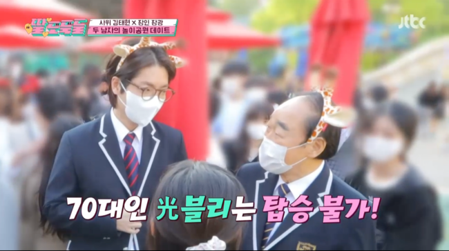 광블리 이미지